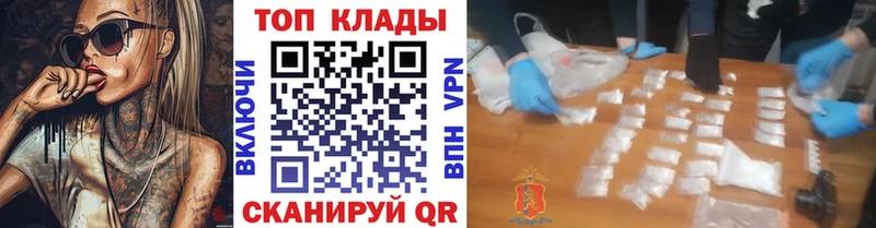 Цена Кедровый Бошки Шишки  Амфетамин  Кокаин  ГАШИШ  Меф мяу мяу  A-PVP 