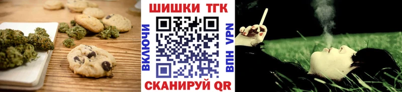 Canna-Cookies марихуана  Кедровый 
