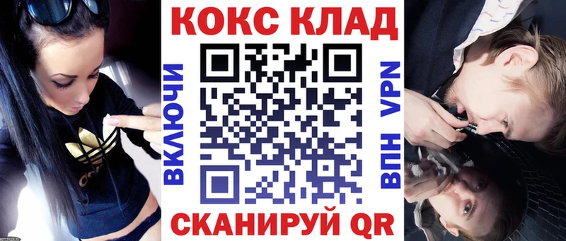Кокаин 99%  Кедровый 