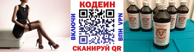 Codein Purple Drank  Кедровый 