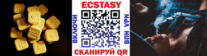 ЭКСТАЗИ диски  как найти наркотики  Кедровый 