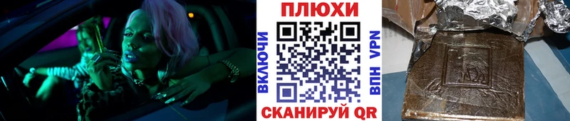 ГАШ 40% ТГК  дарнет шоп  Кедровый 