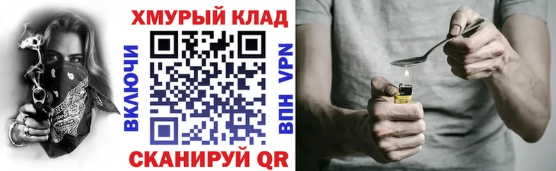 KRAKEN ТОР  Кедровый  дарк нет как зайти  ГЕРОИН герыч 