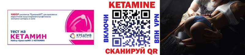 Кетамин VHQ  Кедровый 