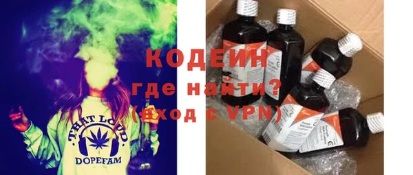 синтетический гашиш Абаза