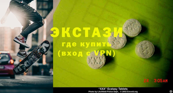 COCAINE Болхов