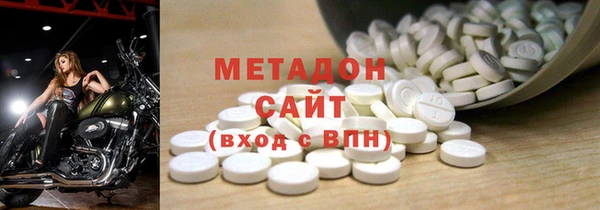кокаин VHQ Абдулино