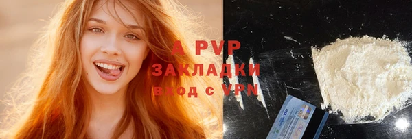 кокаин VHQ Абдулино
