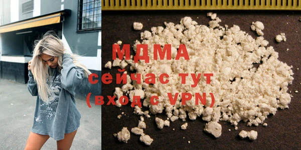 кокаин VHQ Абдулино