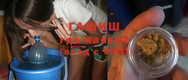 синтетический гашиш Абаза