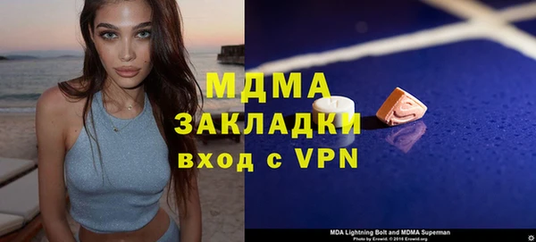 мдпв Абинск
