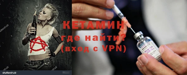 синтетический гашиш Абаза