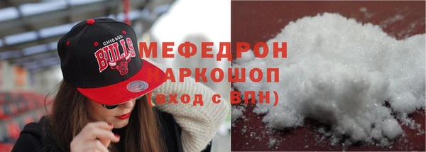 марихуана Болотное