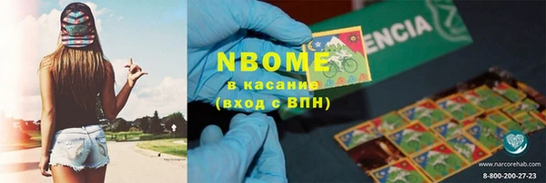 синтетический гашиш Абаза