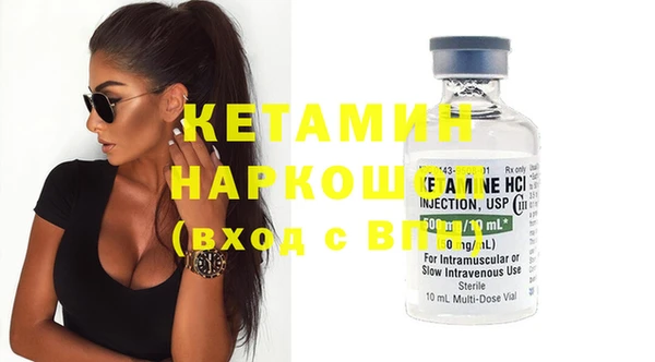 кокаин VHQ Абдулино