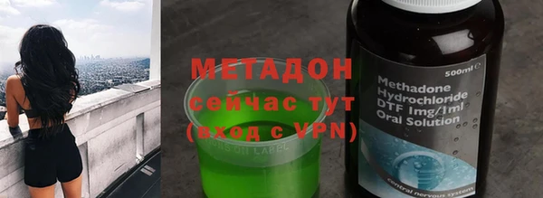 синтетический гашиш Абаза