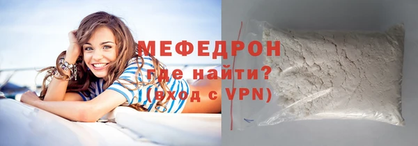кокаин VHQ Абдулино