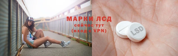 синтетический гашиш Абаза