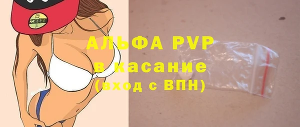 синтетический гашиш Абаза