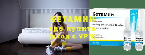 кокаин VHQ Абдулино