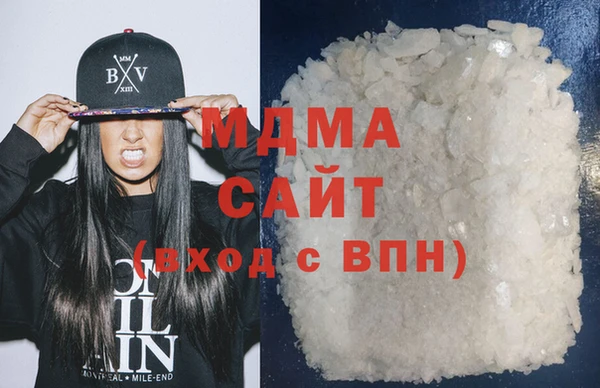 кокаин VHQ Абдулино