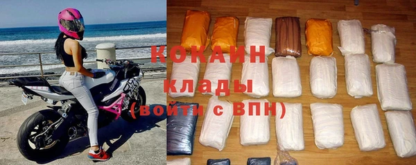 кокаин VHQ Абдулино