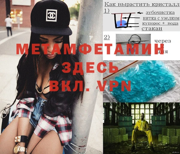 синтетический гашиш Абаза