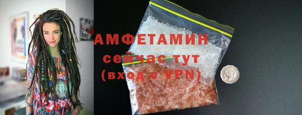 синтетический гашиш Абаза