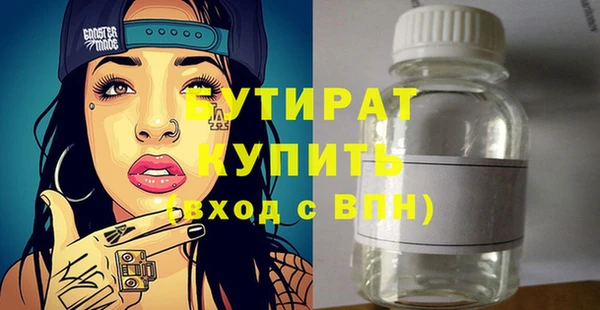 метадон Алексин