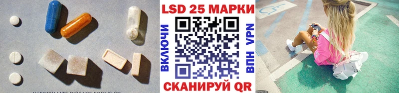 Лсд 25 экстази кислота наркотики Кедровый