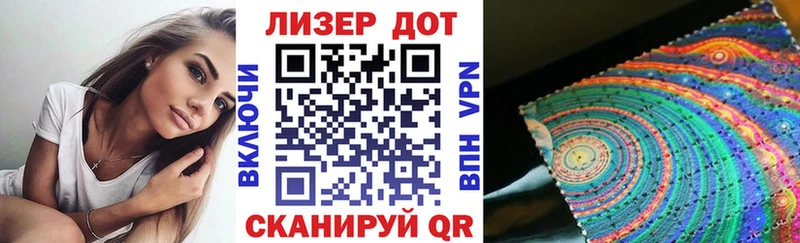 хочу наркоту Кедровый mega вход Марки 25I-NBOMe 1500мкг