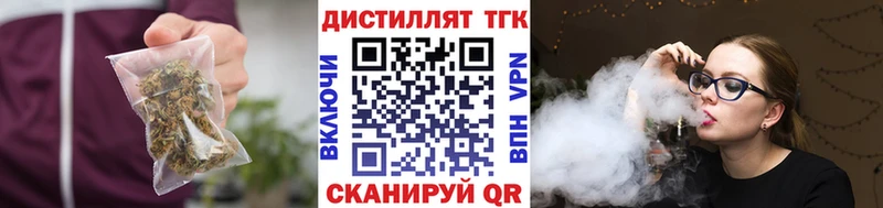 Дистиллят ТГК вейп  Кедровый 